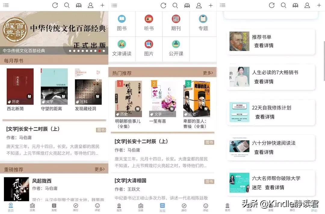 10款让人惊艳的优质app,安卓推荐9个堪称神器的小众app