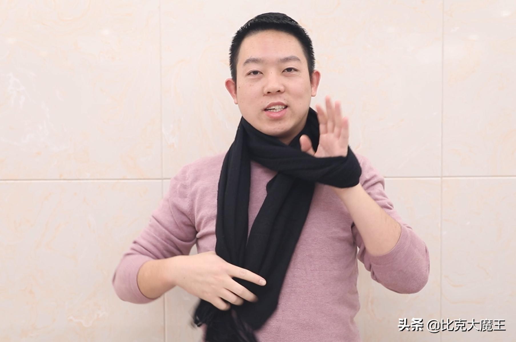 围巾不卷边的打法,围巾不绕圈系法