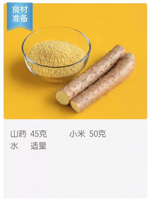 适合孕妇夏天的10种粥,适合孕妇吃的杂粮粥有哪些