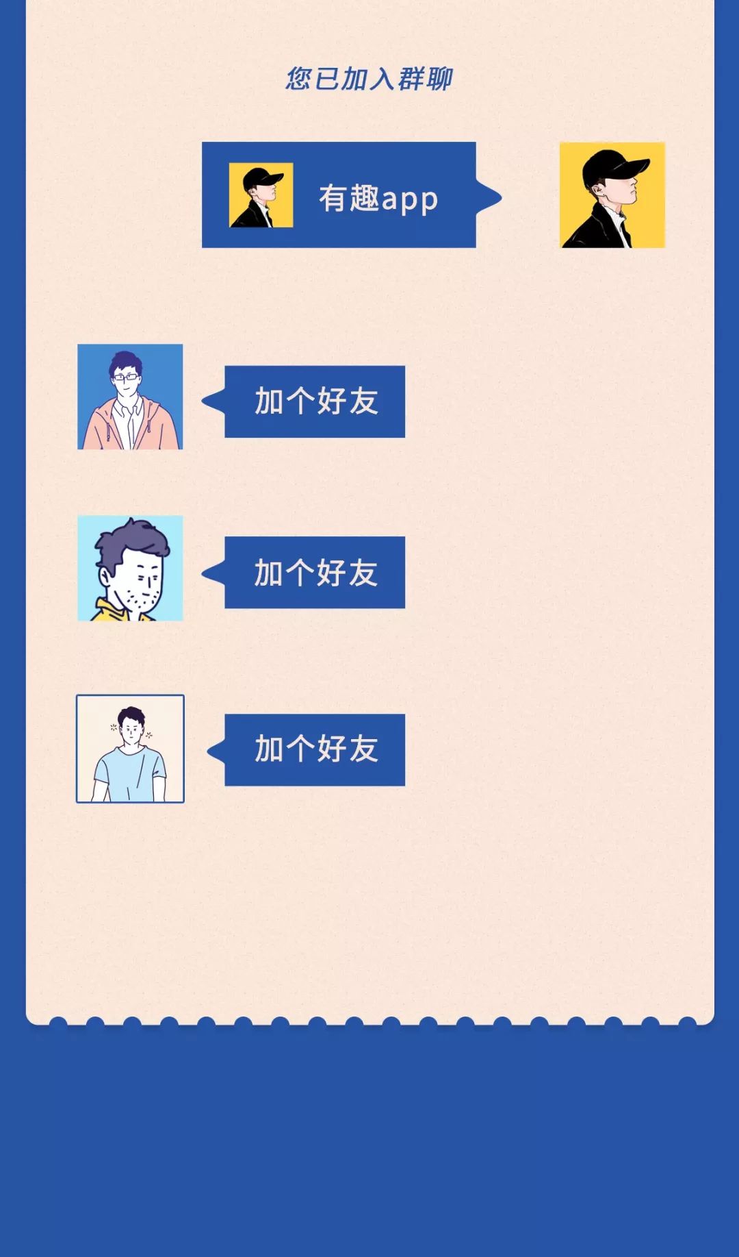 在互联网公司上班,去互联网金融公司上班靠谱吗