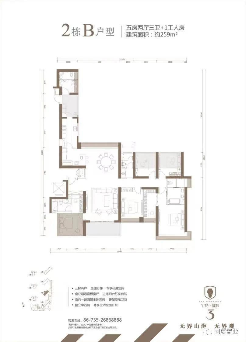 半岛城邦三期9平有价值吗,深圳湾半岛城邦3期海景