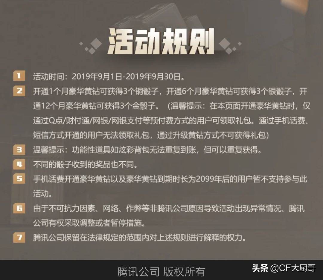 cf穿越火线15周年活动特惠经验,cf穿越火线性价比最高活动
