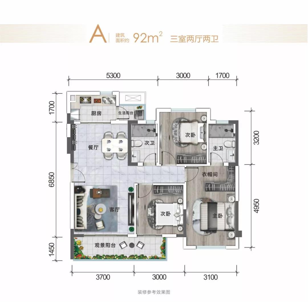 武侯区套三双卫95平住宅,武侯区刚需套三二手房