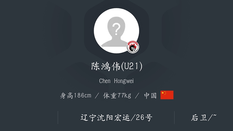 辽宁宏运中甲最后一场,中甲最新战况辽宁宏运对梅县铁汉