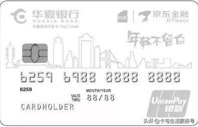 信用卡联名的和白金卡区别,信用卡为什么有那么多联名卡