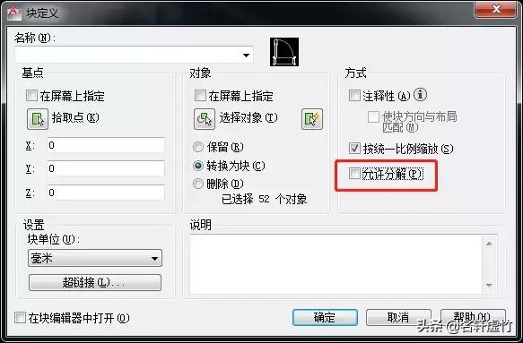 CAD绘图技巧大全,cad地形图无法炸开怎么办