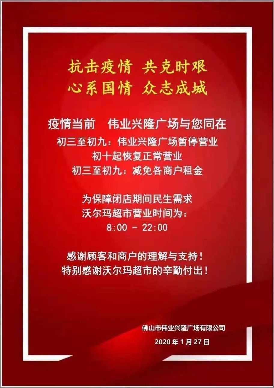 包租公要减免房租吗,广东包租公免房租共渡难关