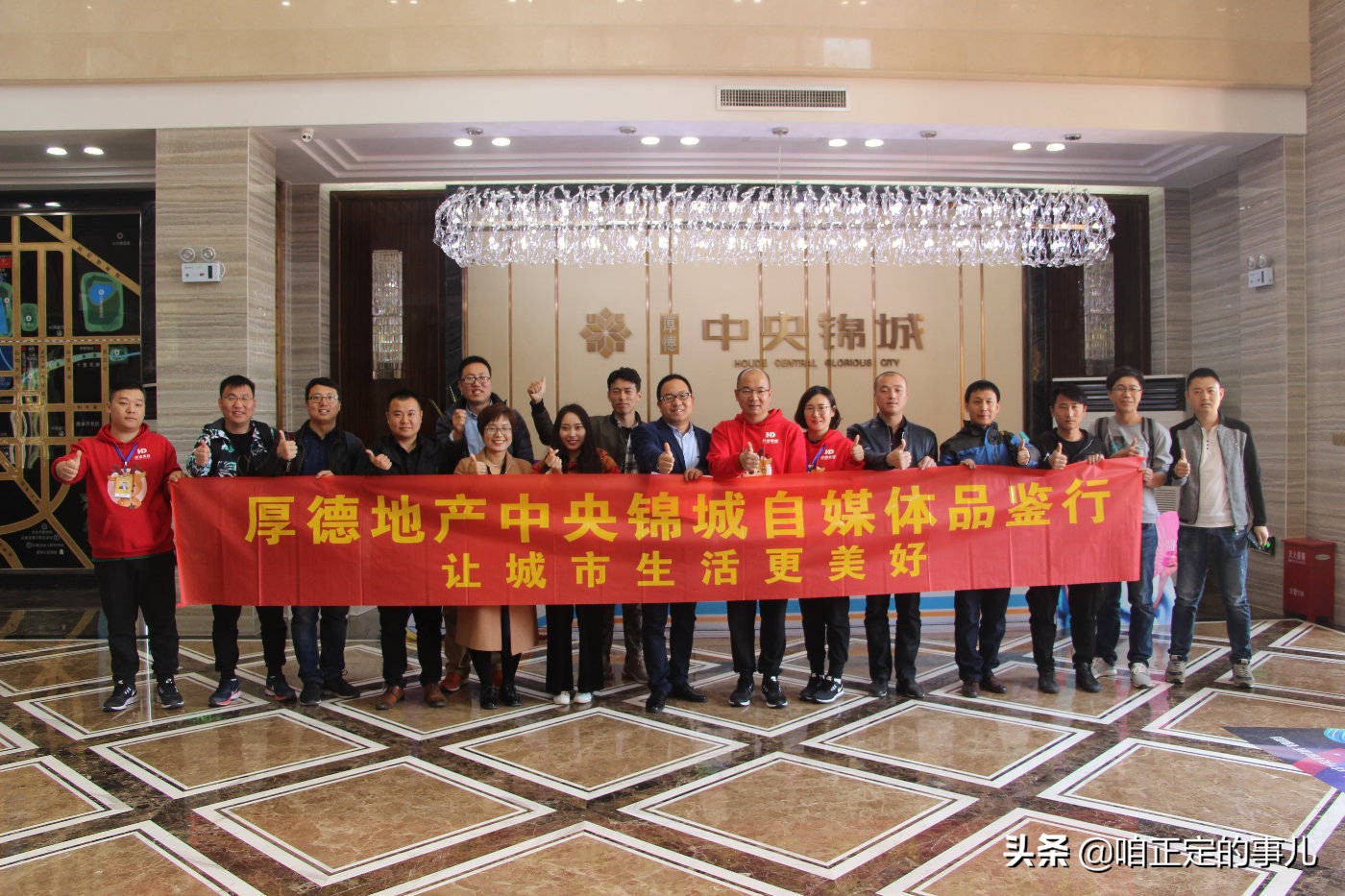 鹿泉厚德中央锦城,鹿泉厚德中央锦城最新动态