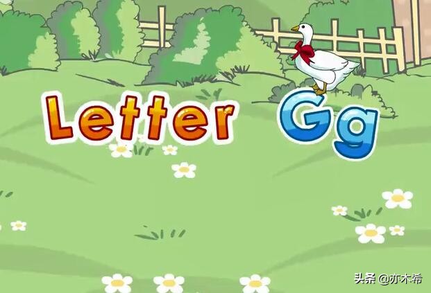 全套的英语字母歌儿歌视频26个英文字母歌视频