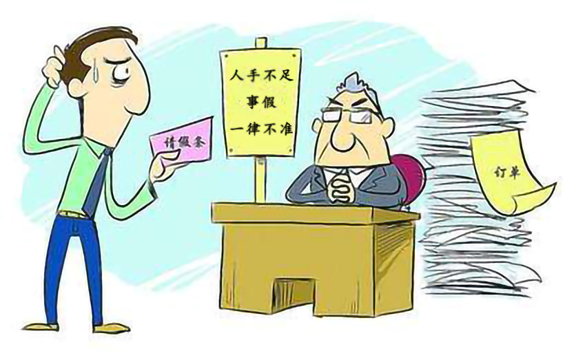 事假缺勤和旷工有什么区别,事假旷工缺勤扣工资是一样的吗