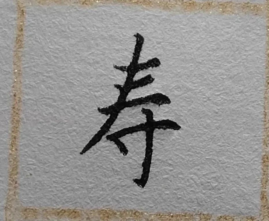 字写歪了如何纠正,小孩写出来的字东倒西歪怎么纠正