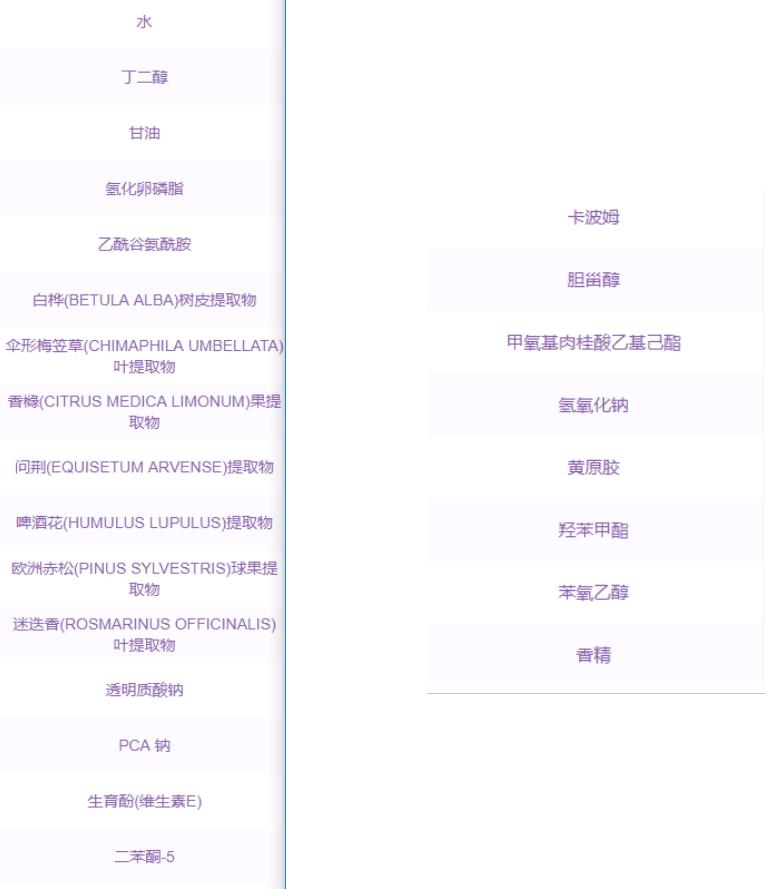 黛珂保湿美容精华液小紫瓶价格,黛珂小紫瓶保湿精华液