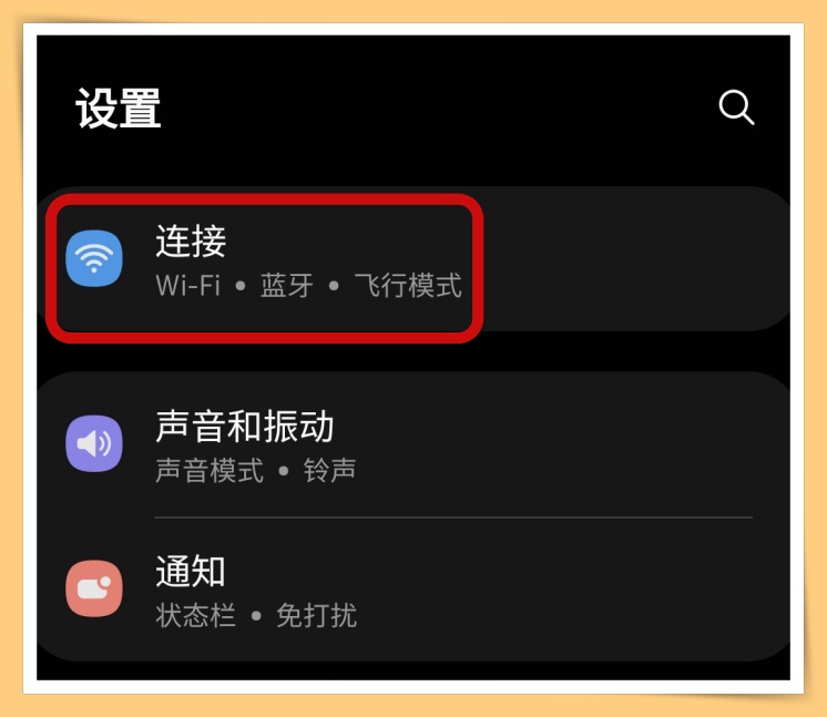 samsung手机温度过高,三星手机发烫的原因和解决方法