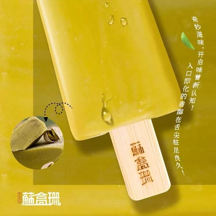 五年高考三年模拟雪糕,5年高考3年模拟雪糕