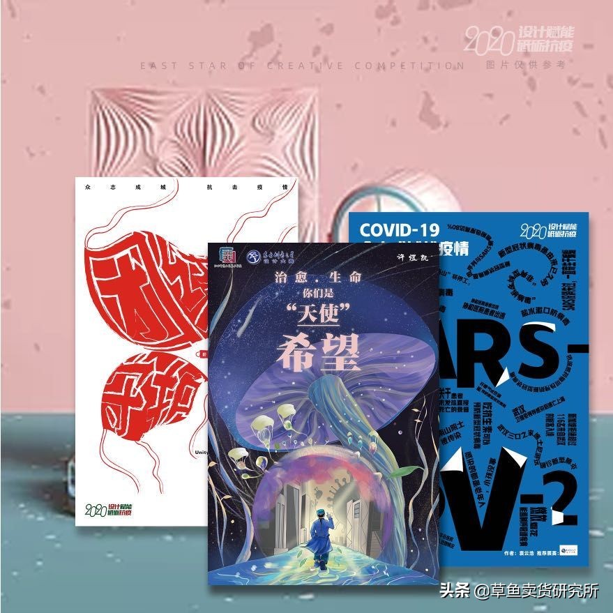 中国邮政定制明信片,全国公益明信片创意设计大赛