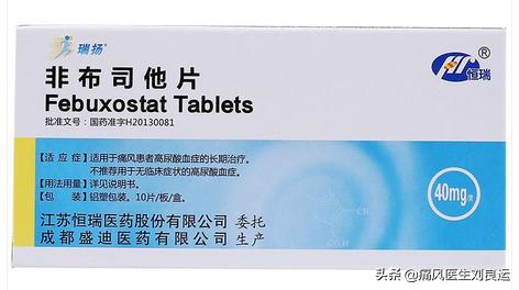 快速降尿酸有“特效药”吗？“根治”痛风的真相你清楚吗？