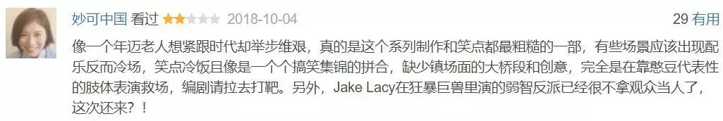 今天我憨豆就要你笑不出来