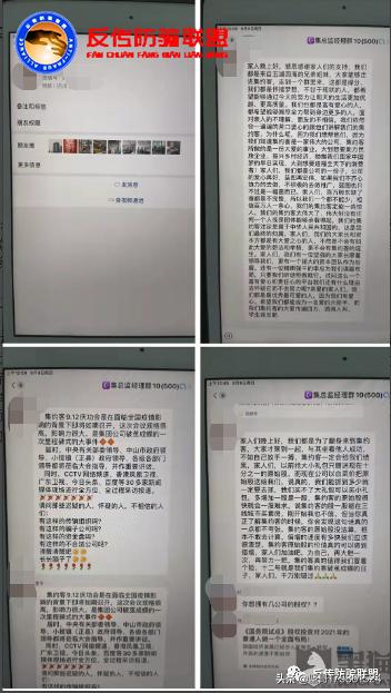 集约客借壳上市,买公司原始股借壳上市后挣钱吗