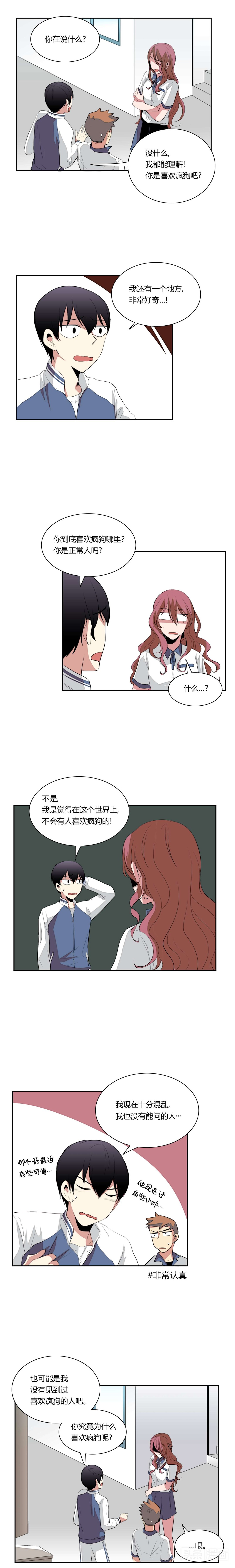 小哥哥走路被楼上泼满身水，只因他被疯狗帅学长追求