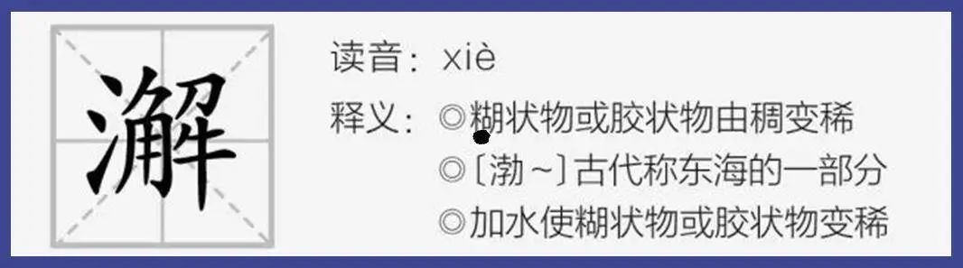 北京最后一个粮店,北京最后一家国营粮店