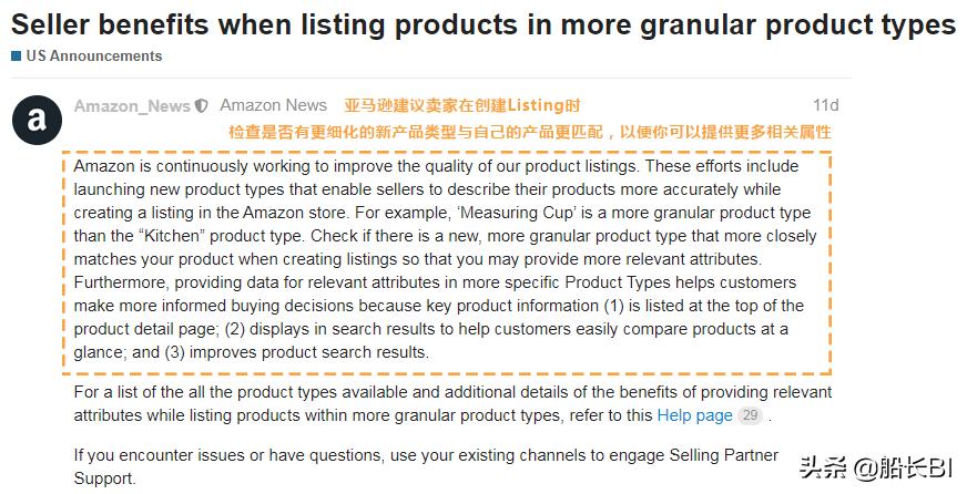 亚马逊fba配送政策4.1生效,亚马逊fba半月出3单