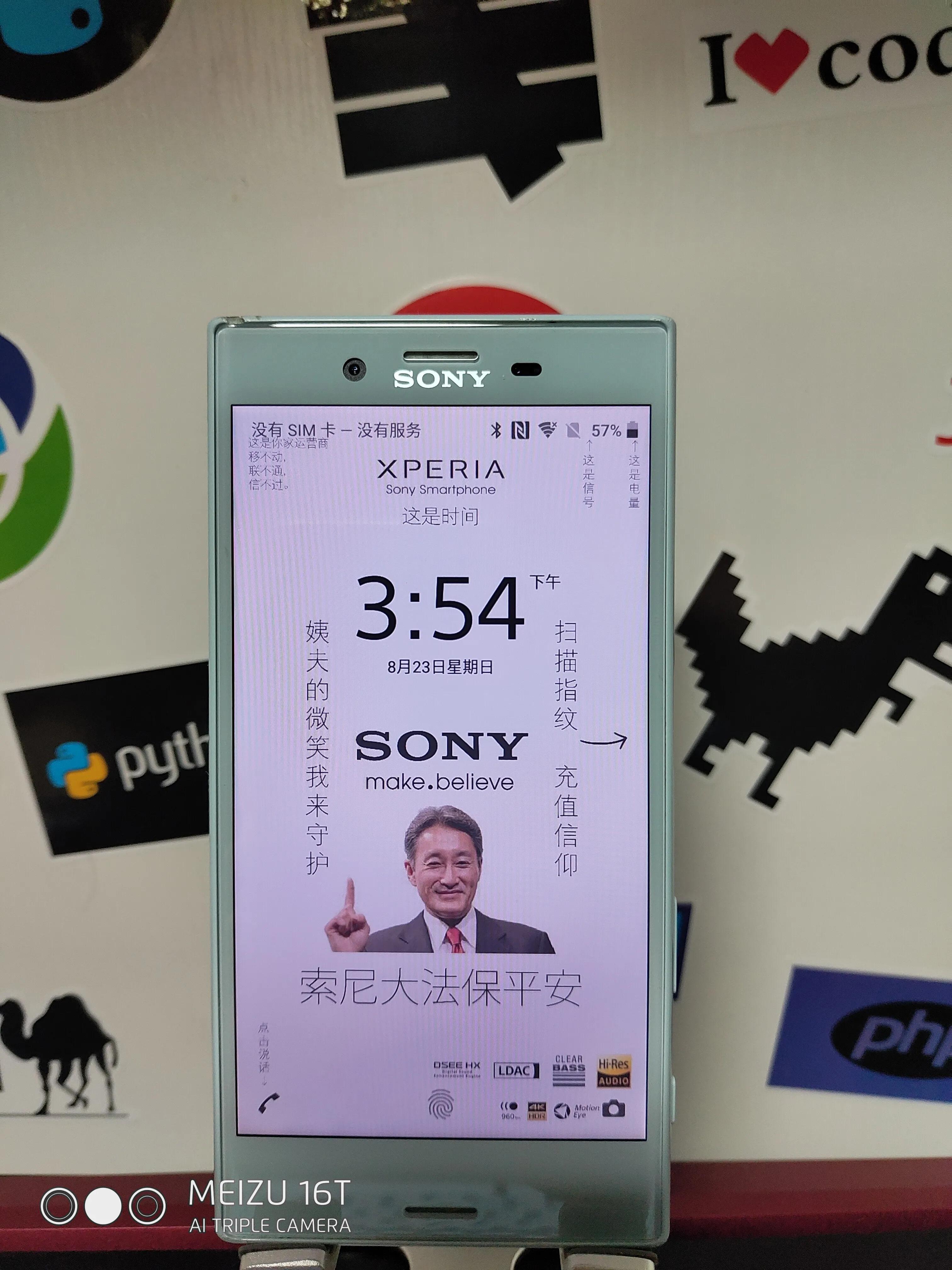 200元的索尼xc能用吗,索尼xc怎么样