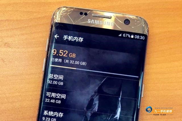 昆明三星维修电话,昆明三星手机屏幕维修费用