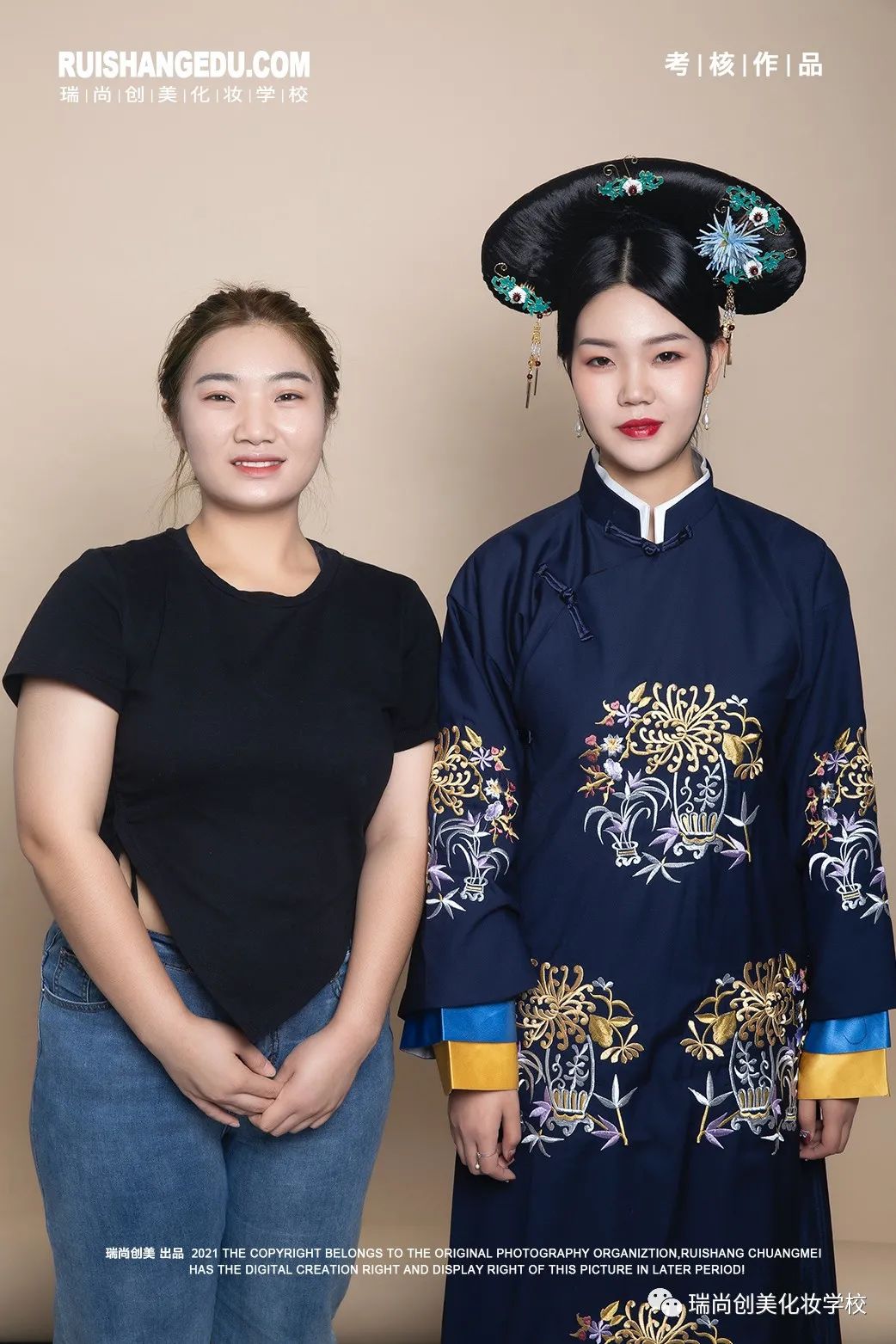 红妆描抹·雅韵东方