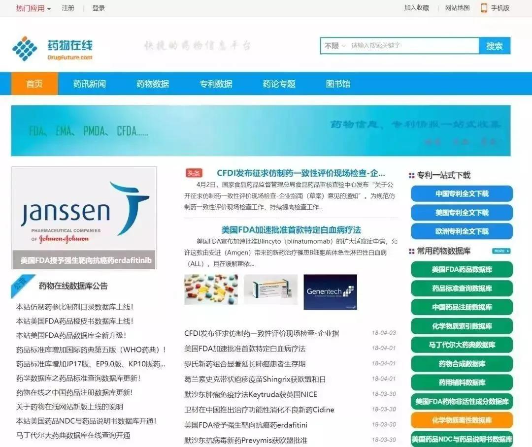 收藏10个网址,好用的专利检索网站有哪些