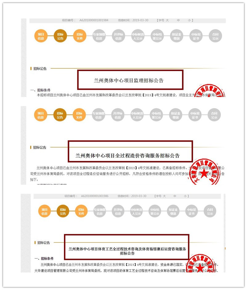 兰州奥体中心投入,奥体中心兰州规划图