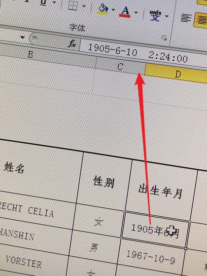 身份证号乱码设置文本格式仍无效,身份证号是乱码怎么显示数字