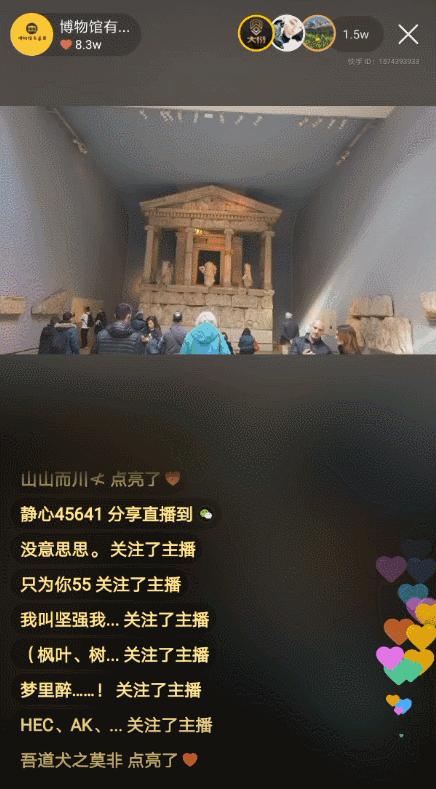 钉钉进军动漫,钉钉最近现状