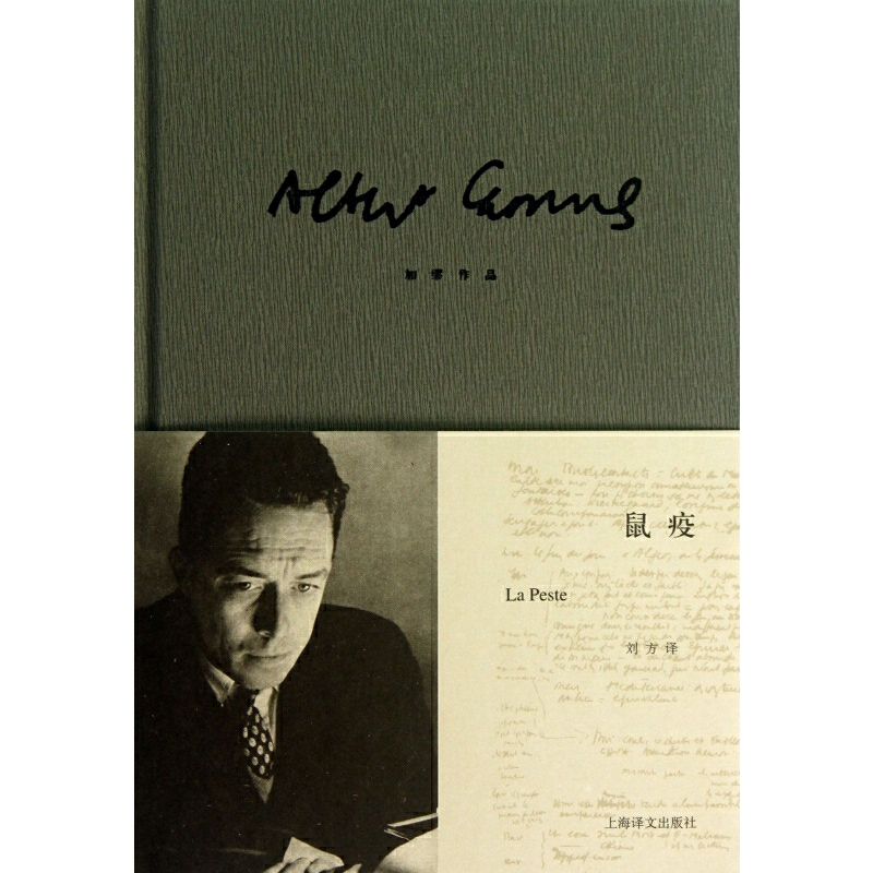 鼠疫的肆虐源于人类的无知,鼠疫的悲剧感悟