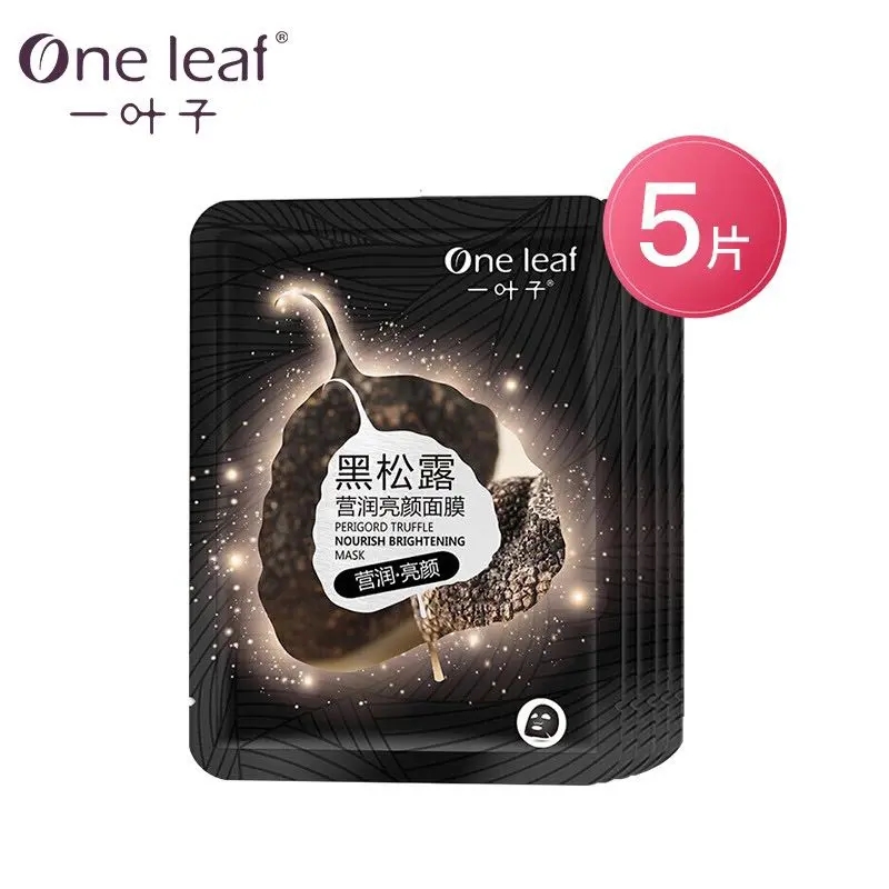 好用的面膜购买渠道推荐,面膜货源批发厂家