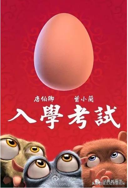 适合寒假看的50部经典动画片,暑假孩子最不需要看的100部电影