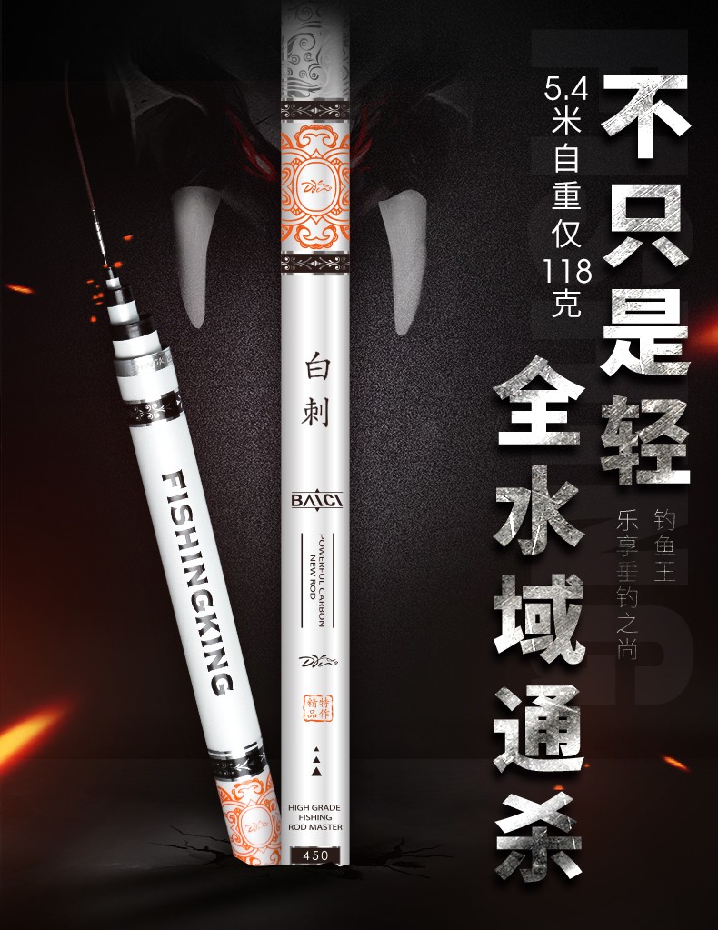 钓友公认十大鱼竿品牌,传统钓十大品牌鱼竿排名