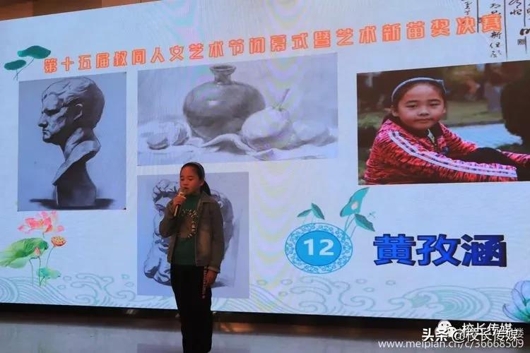 学校因足球而精彩,学校因学生而骄傲