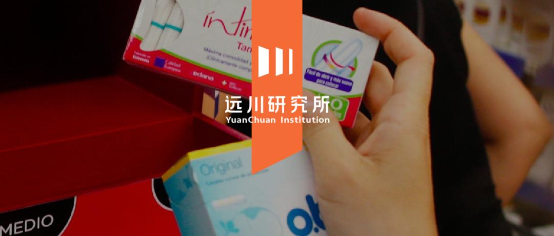 卫生巾和卫生棉条哪个贵,卫生巾一定要买贵的吗