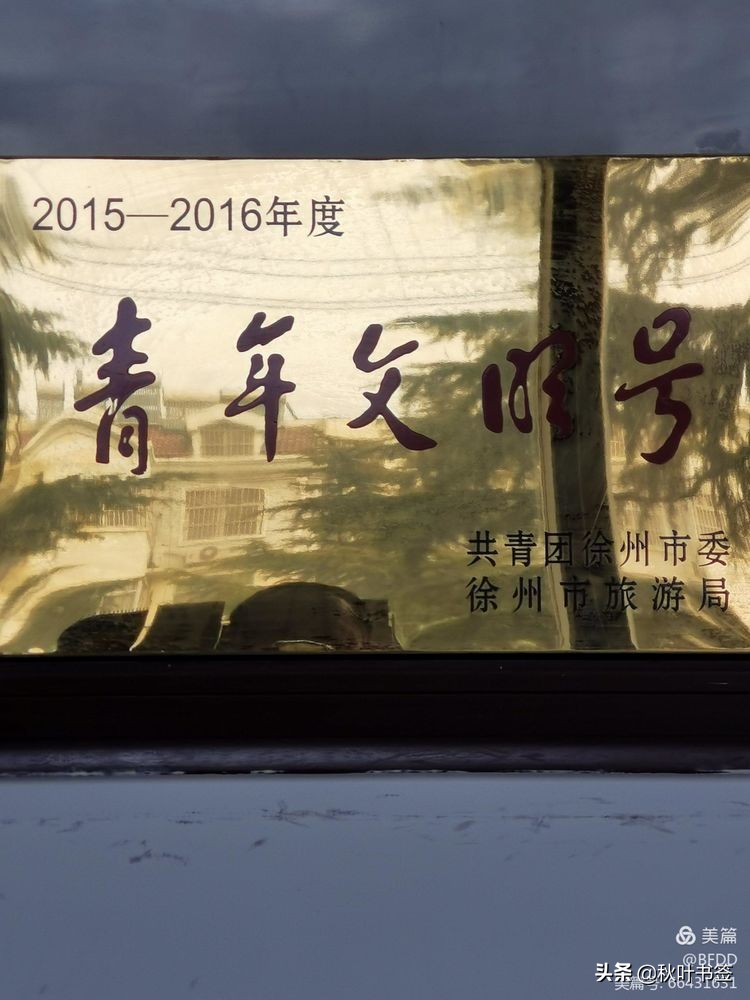 热心公益事业承担社会责任,热心社会慈善公益事业