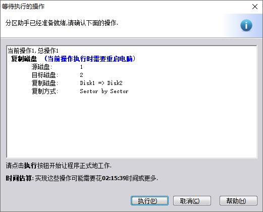 超频三迅捷s2000m2,超频三迅捷固态硬盘评测