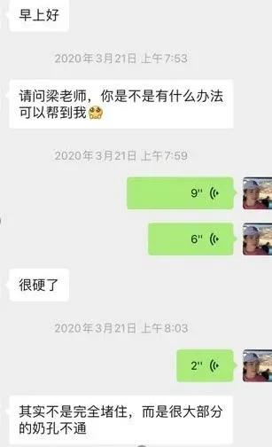 做过乳腺手术哺乳如何更好,乳腺结节做手术可以母乳喂养吗