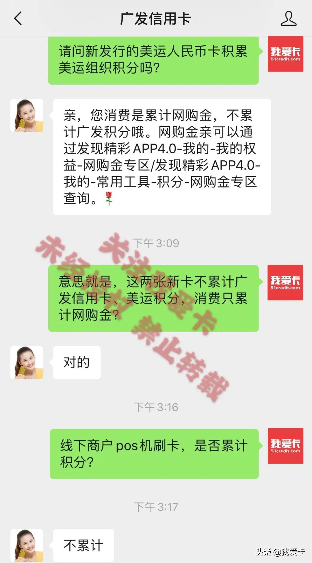 浦发美运境外返现,各银行返现卡