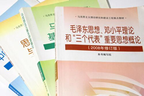 涓鐢熷巻鍙茶閫冭,楂樹腑鐢熷巻鍙茶閫冭