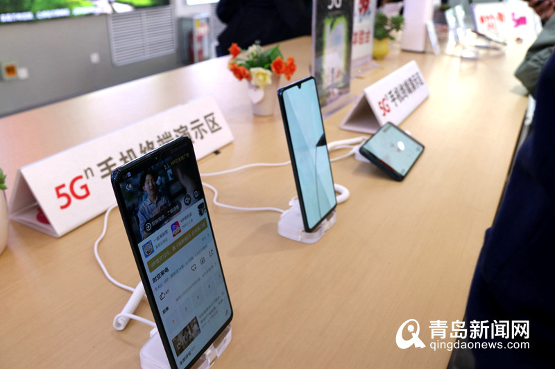 青岛人专属的5G使用说明书来了！务必详读