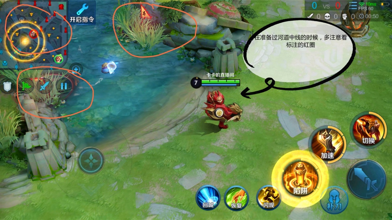 王者荣耀：想要玩好黄忠，辅助很重要，出装一点也不能马虎