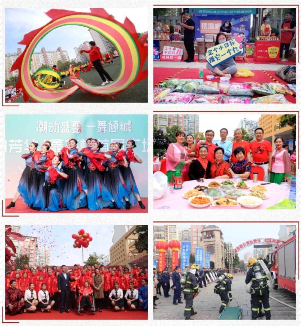 鑫苑获奖,物业喜报