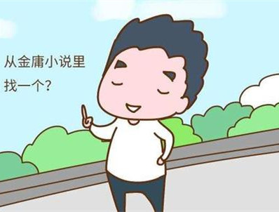 给孩子取名大有学问,掌握5大技巧,取得名字好听有内涵!