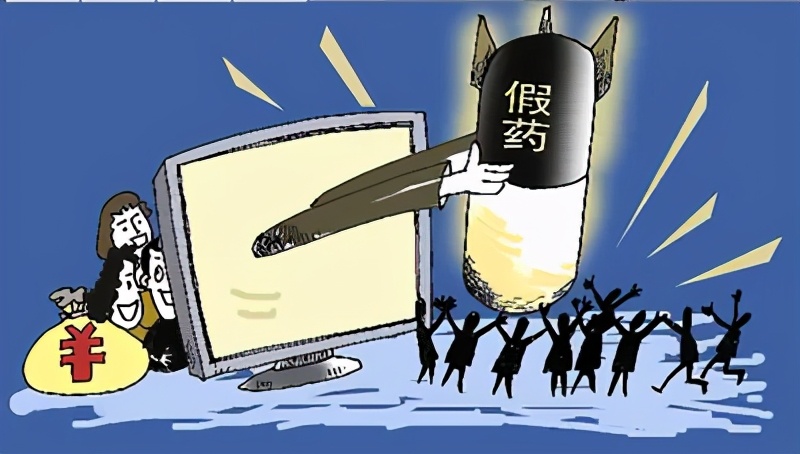 315曝光伪劣商品有哪些,购买假冒伪劣产品如何处罚