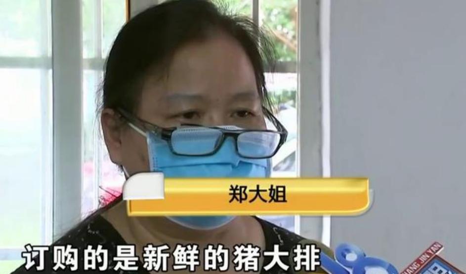 买了5斤猪肉花了200块,买了5斤猪板油花了52块钱