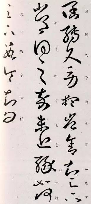 王羲之书法作品集大全,王羲之书法全集欣赏美到窒息